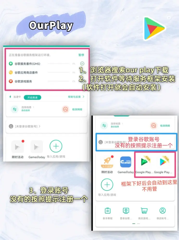 腾达会平台截图1